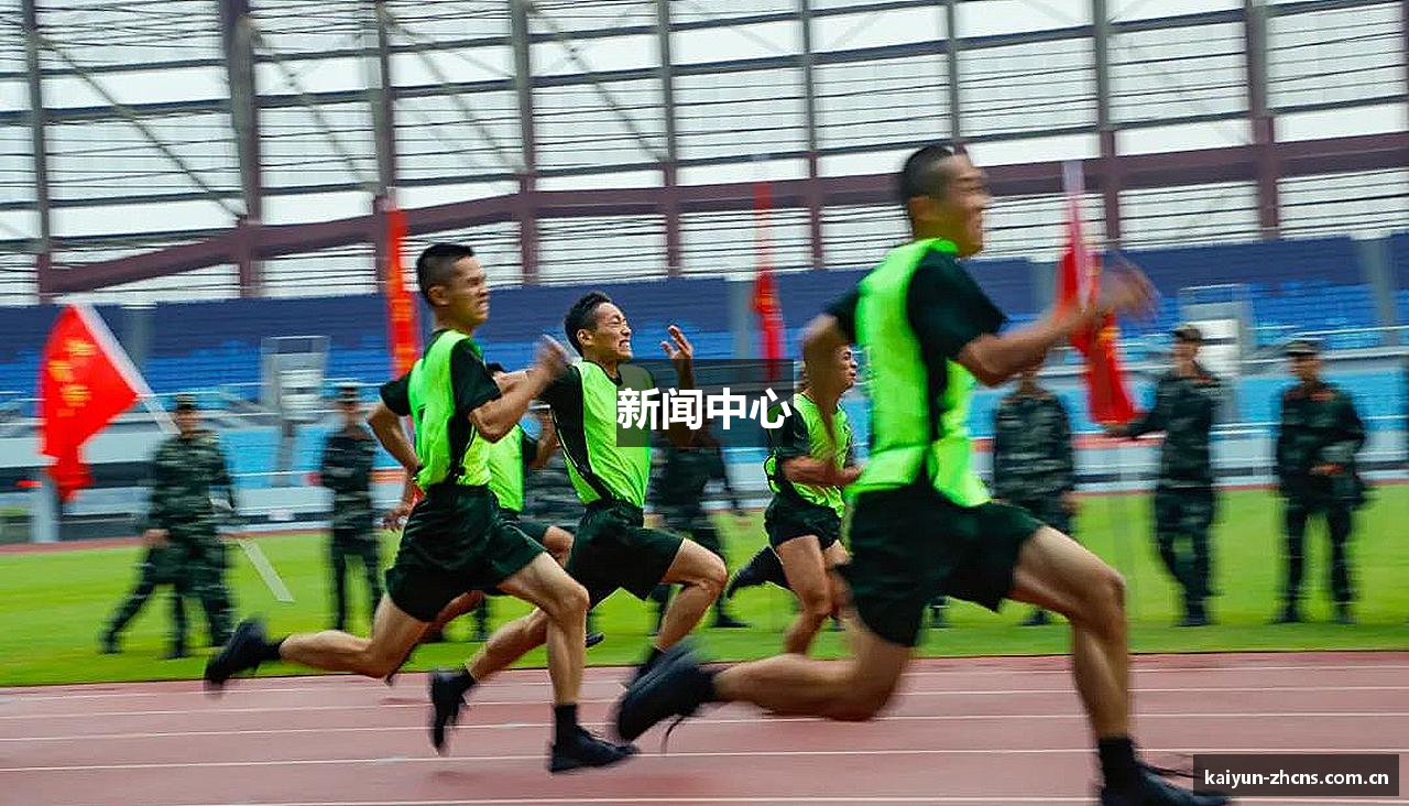 新闻中心